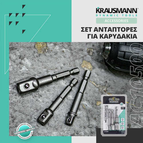 KRAUSMANN - Σετ Αντάπτορες Για Καρυδάκια 3 Τεμ. ¼”-⅜”-½” (AC10500)
