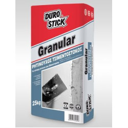 GRANULAR Ρητινούχος τσιμεντόστοκος 5kg