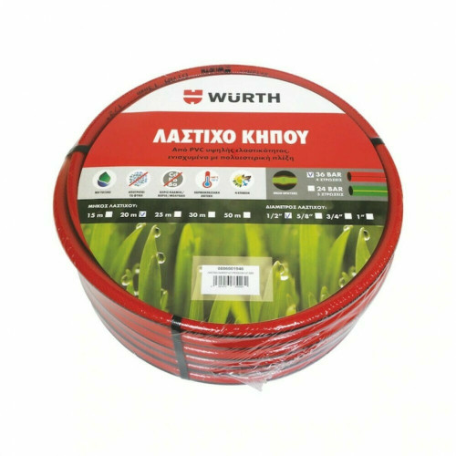 Wurth Λάστιχο Ποτίσματος 4 Στρωσεων 1/2" 50m