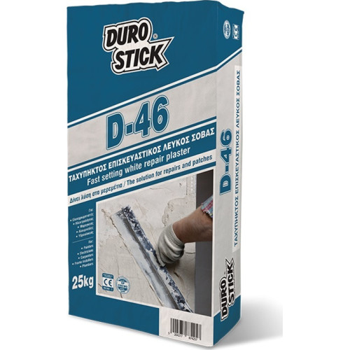 D-46 Ταχύπηκτος Επισκευαστικός Σοβάς 25Kg