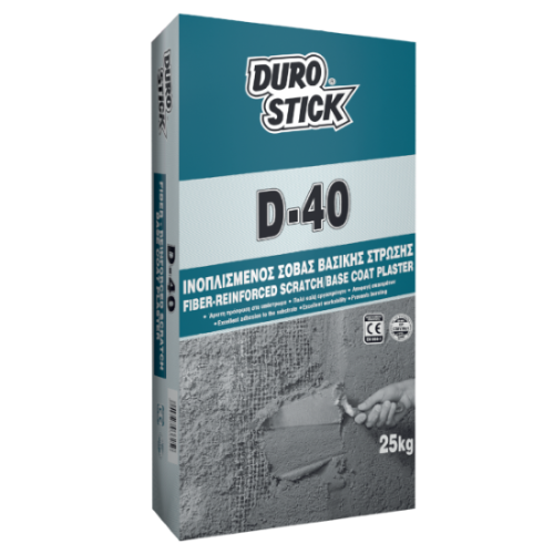 D-40 Ινοπλισμένος σοβάς βασικής στρώσης 25kg