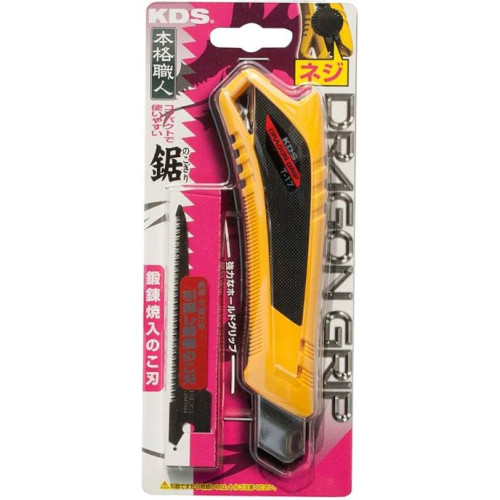 KDS Κοπίδι Φαλτσέτα Ασφαλείας με Πλαστικό Σώμα