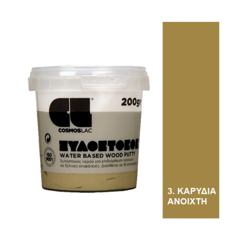 Cosmos Lac Ξυλόστοκος Νερού Καρυδιά Ανοιχτή 200gr