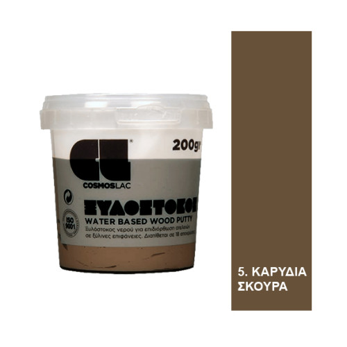 Cosmos Lac Ξυλόστοκος Νερού Καρυδιά Σκούρα 200gr