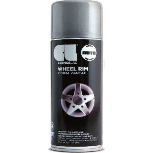 Σπρέι cosmos lac wheel rim 400ml ΧΡΩΜΑ ΖΑΝΤΑΣ ALUMINIUM